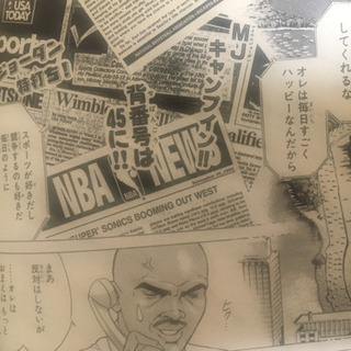 レア✨N B A 漫画セット🏀の画像