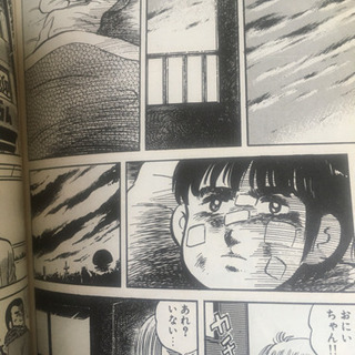 🥊成長漫画　全巻の画像