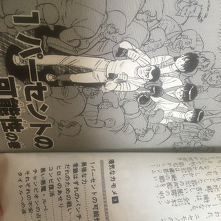 🥊成長漫画　全巻の画像