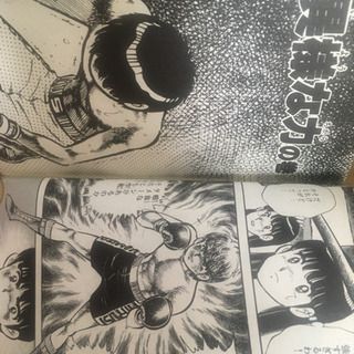 🥊成長漫画　全巻の画像