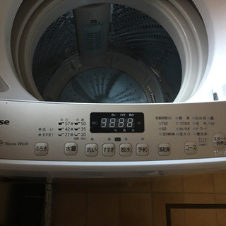 7.5kg 洗濯機