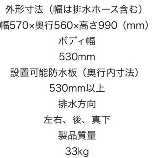 7.5kg 洗濯機の画像