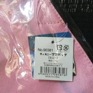 【新品】マザーバッグ ディズニー ミニーちゃんの画像