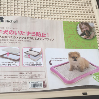 未使用 トイレトレイ