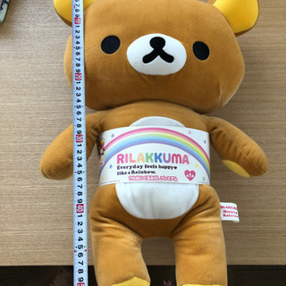 リラックマ 特大 ぬいぐるみ ③ 約50センチ