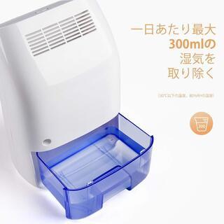 コンパクト 除湿機 省エネ の画像