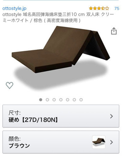 高反発マットレス 厚10cm  3つ折り セミダブル ブラウン おしゃれ 新生活