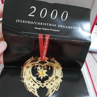 決まりました♡GEORGJENSEN  クリスマスオーナメントの画像