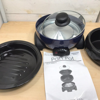 pan pot パンポットの画像