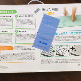 珪藻土マット   60×39×0.9cm   【未使用】の画像
