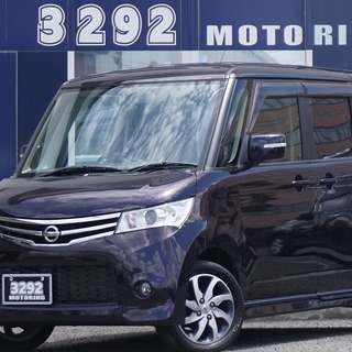 日産 ルークス ハイウェイスター パープル　自社ローン最大手のく...