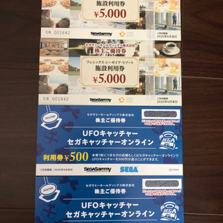 セガサミー フェニックス・シーガイア リゾート 施設利用券