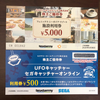 セガサミー フェニックス・シーガイア リゾート 施設利用券の画像