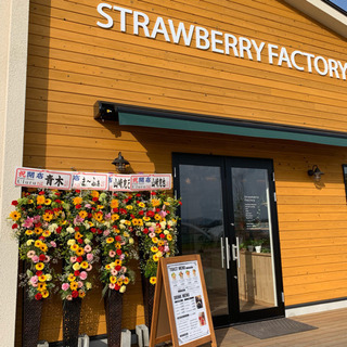スタッフ募集の画像