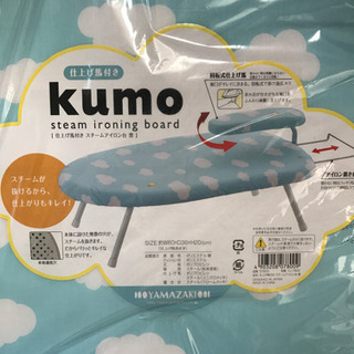 アイロン台 新品未使用の画像