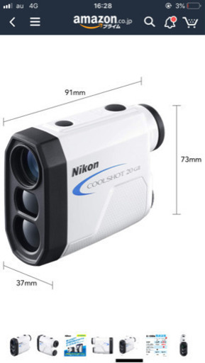 【Nikon】cool shot 20GⅡ 新品