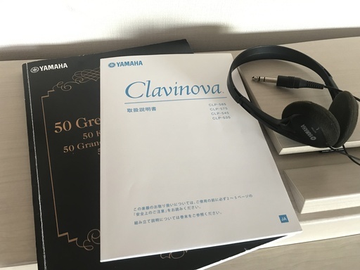 【最終値下げ★美品】YAMAHA　CLP-545（2014年式）