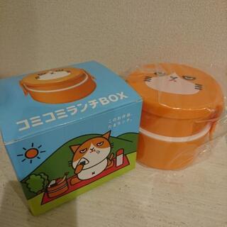 【新品＊未使用】ふてにゃんランチボックス