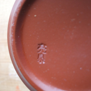 湯のみ茶碗５点セットの画像