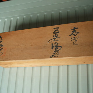 湯のみ茶碗色違い５点セットの画像