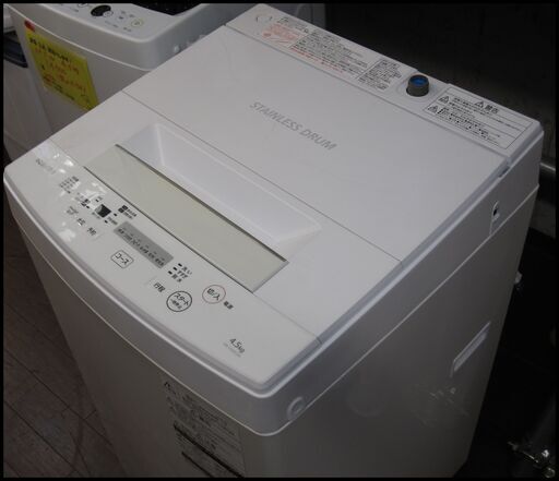 新生活！17280円 東芝18年製 全自動 洗濯機 4,5kg AW-45M5