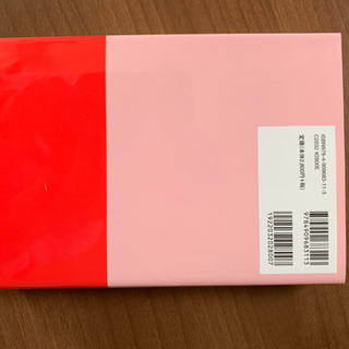 パーフェクト宅建2019年 3点セットの画像