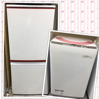 単身向け！ シャープ 家電2点セット 地域限定 送料無料！