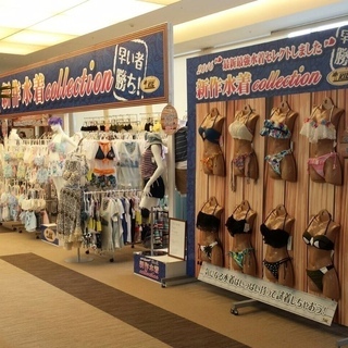 超短期間、水着販売のイベント！高田馬場ＢＩＧ　ＢＯＸ！の画像