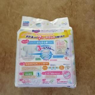 ♥️♥️年末sale　メリーズ　新生児～5000g　90枚×２♥️♥️の画像