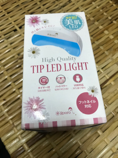 ネイルLEDライト