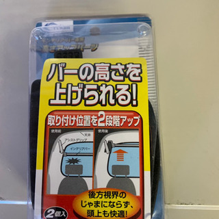 バーの高さ変え
