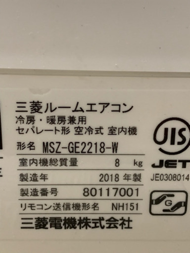 ㊗️超々新古品‼️2018年❗️6畳用❗️取付込❗️MITSUBISHIエアコン
