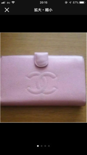 CHANEL  キャビアスキン ピンク財布火曜日お取引きです