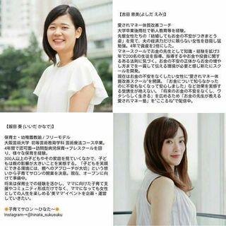 7/14 イベント参加者募集☆
