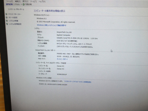 特別価格！！早い者勝ち⭐︎