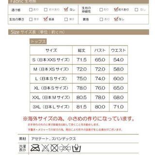 新品 未使用 ドレスの画像