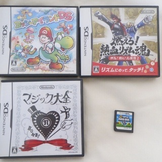 [取引中]【中古】DSi(白) + ソフト4本 + 充電器の画像
