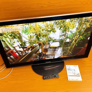 ☆50V型☆Panasonic VIERA FULL HDプラズマテレビ ◎大画面◎TH