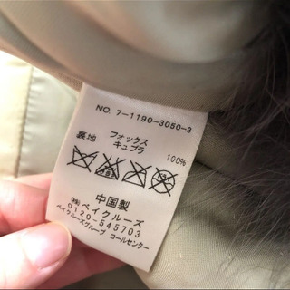 【1回のみ着用】ファーボレロ IENA イエナ ファーの画像