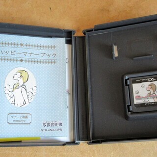 ☆DS/私のハッピーマナーブック◆自信ができると人生はちょっと楽しいの画像