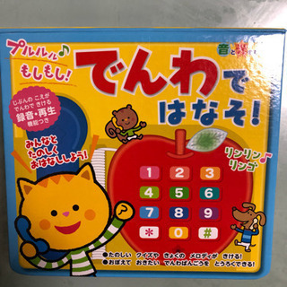 音絵本