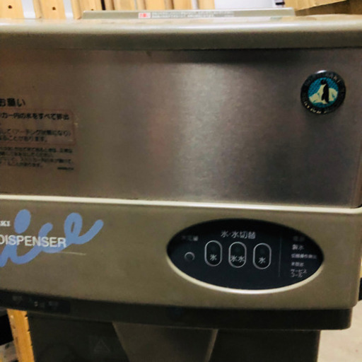 ホシザキ   アイスディスペンサー DCM-60G