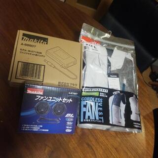 マキタ 空調服 新品 セット ベスト バッテリー ファン