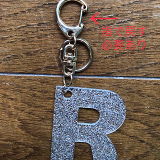 イニシャル「R」キーホルダーの画像