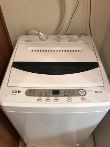1年未満使用！直接取りに来られる方！