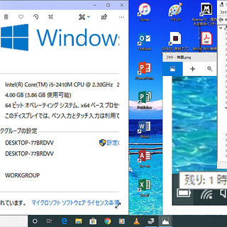 ?15.6型/高性能?i5/光速☆彡SSD120GB保証付き/MS Office 2016?✎/速いUSB3.0☆彡/快適♬メモリ4GB/DVDSマルチ(コピー可)?/HDMI?/すぐ使えるWindows10 メディア作成ツール付?/すぐ繋がるWi-Fi?/10キー付きKB/点検整備清掃済み?/FUJITSU LIFEBOOK