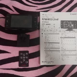 ユピテル　GWR93sd