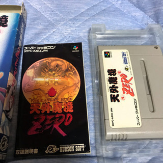 天外魔境 ZERO