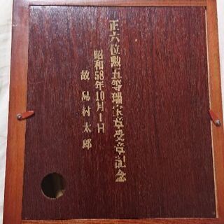 【ジャンク】インテリア時計の画像