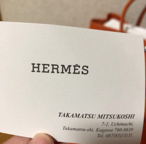 エルメス トートバッグ